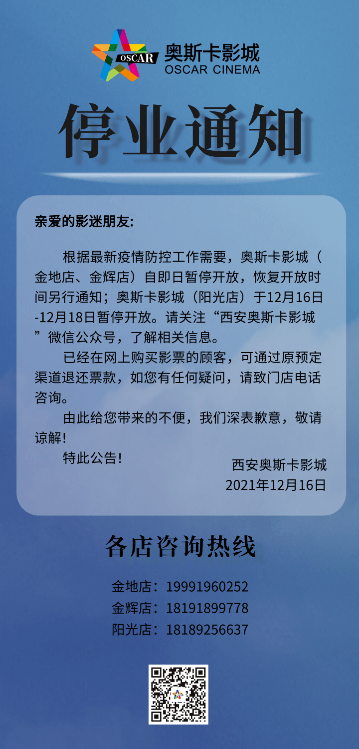 西安最近的疫情情况︰(西安最近一周疫情数据)-第1张图片