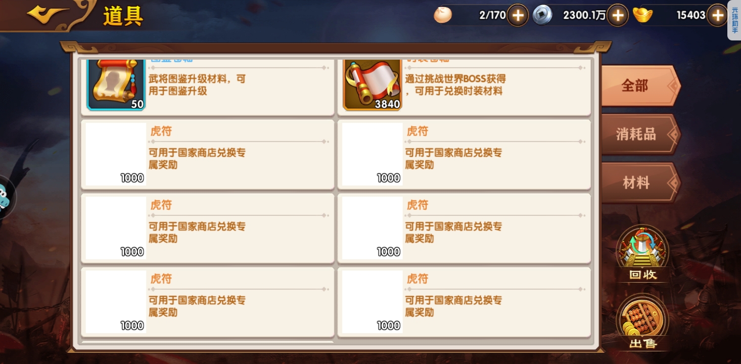 教程辅助“开心麻将外卦神器下载安装	”开挂辅助脚本+详细开挂安装教程-第1张图片