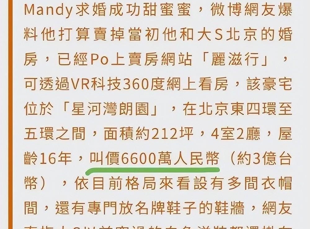 【近期去北京有限制吗/近期去北京有限制吗?】-第2张图片