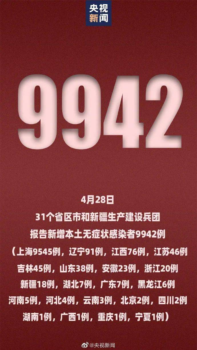 31省区市新增确诊47例.31省区市新增确诊33例含本土17例-第2张图片