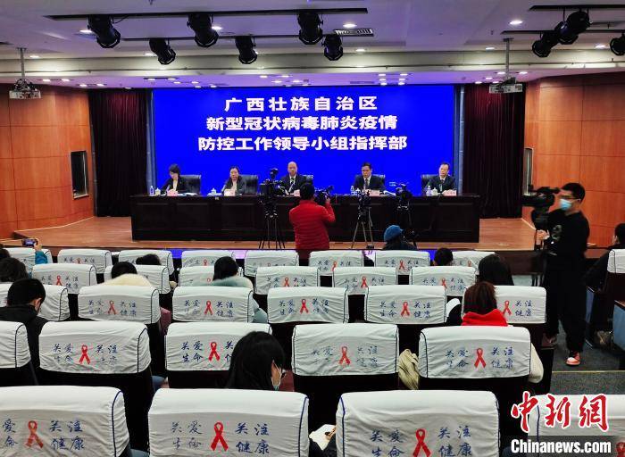 【广西疫情/广西疫情最新消息】-第1张图片