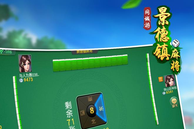 玩家必看教程“广西老友麻将十三张有挂吗”揭秘透视辅助万能挂用法-第2张图片