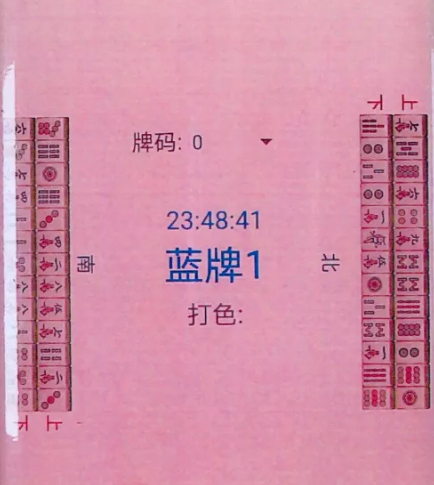 2026首发科技：“我想买手机麻将开挂”开挂(透视)辅助教程-第2张图片