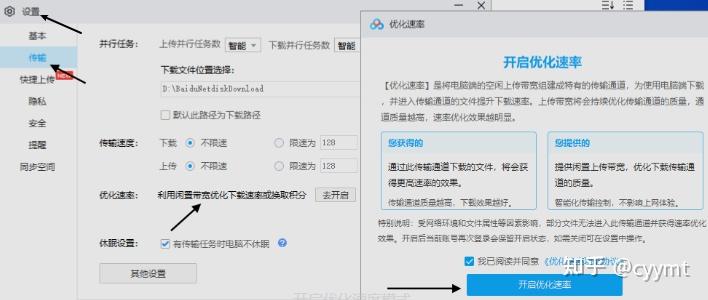 实测教程“豆豆大厅透视下载”详细外挂透视辅助软件教程-第1张图片