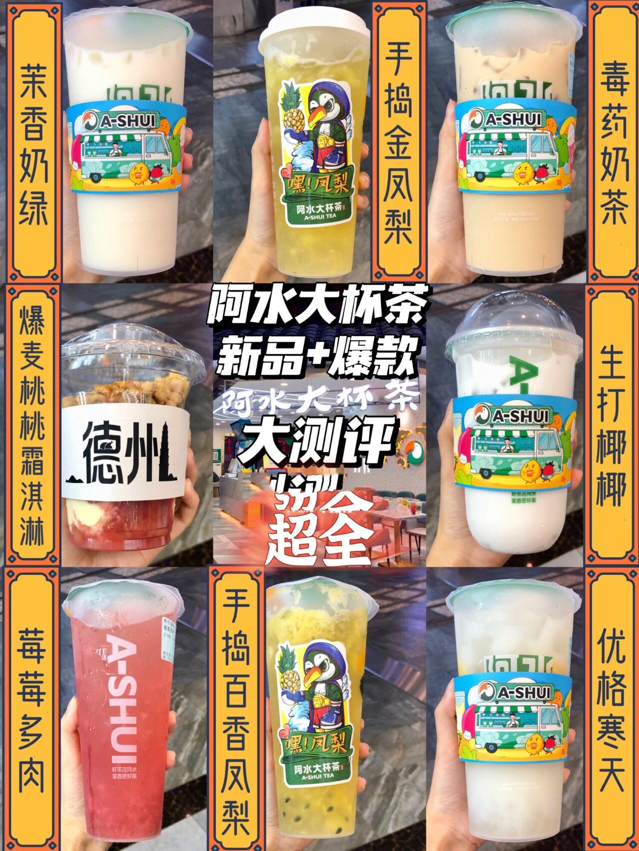 使用分享!菠萝德州辅助神器	”科技辅助神器手机版教程-第2张图片