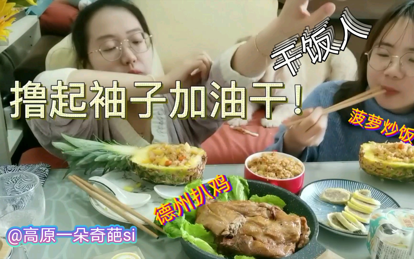 使用分享!菠萝德州辅助神器”科技辅助神器手机版教程-第1张图片