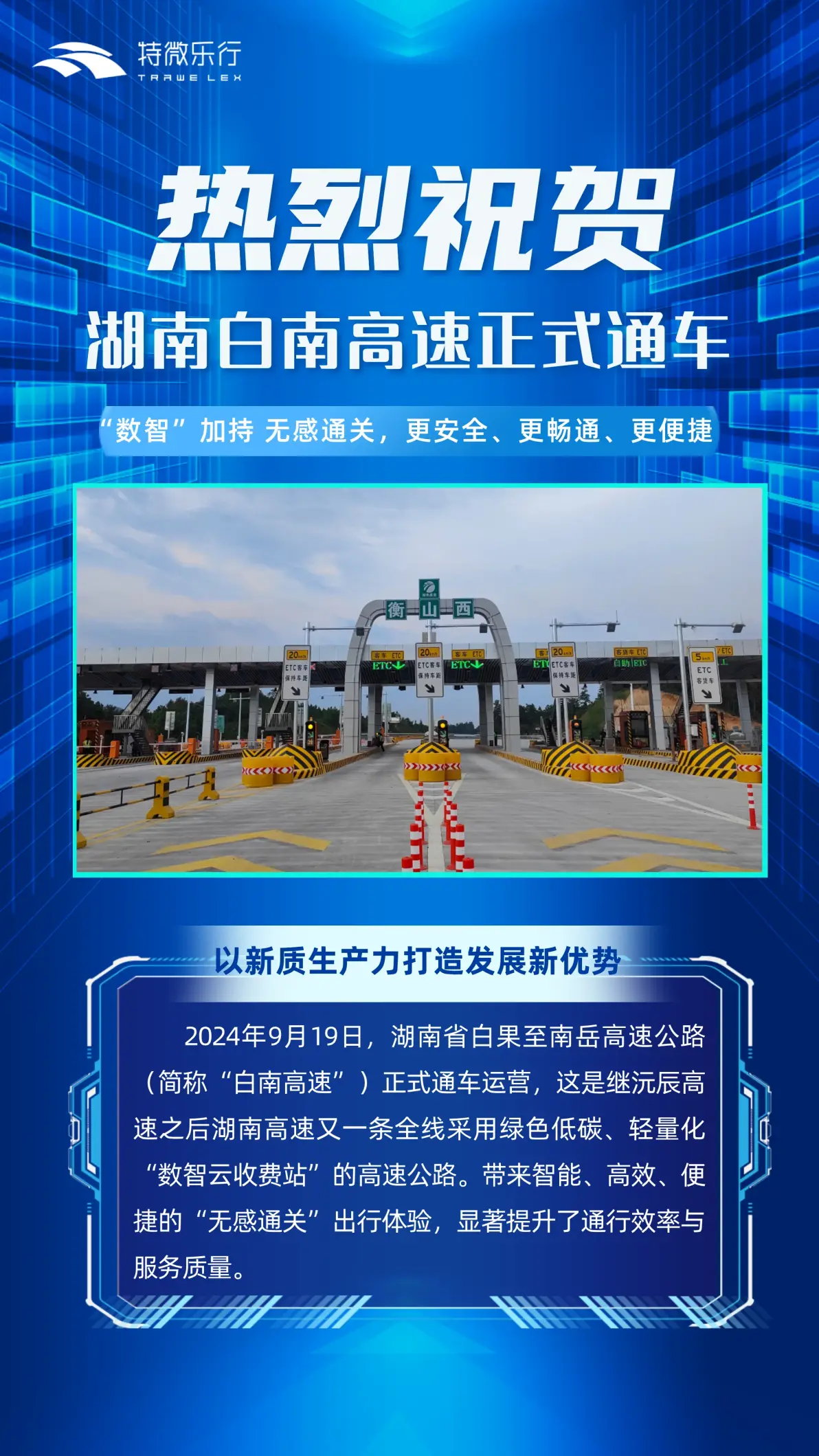 实测辅助“微乐湖南麻将万能开挂器通用版	”(透视挂)透视详细教程-第1张图片