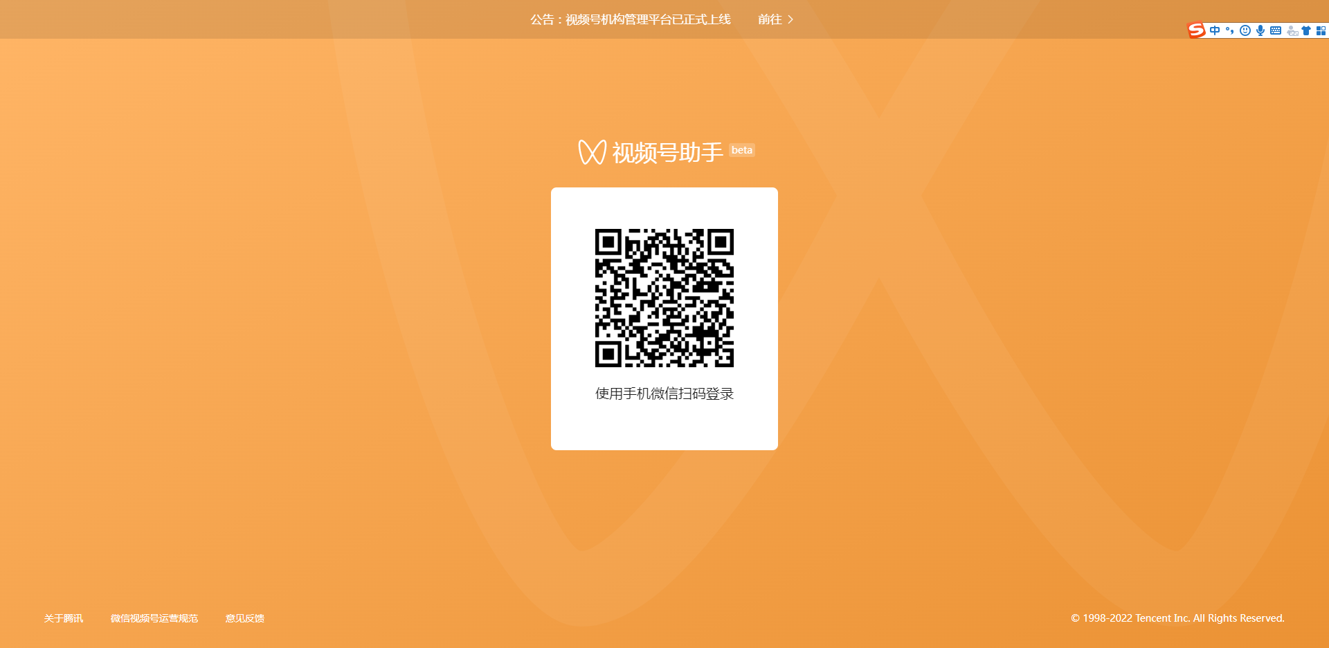 教程辅助！“陕西微信小程序辅助器免费”开挂(透视)辅助教程-第1张图片