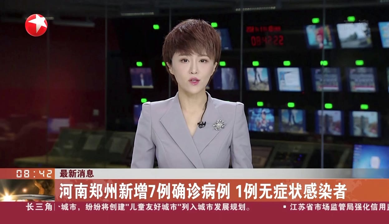 “河南新增本土无症状5例	” 河南新增2例无症状感染者详情？-第1张图片