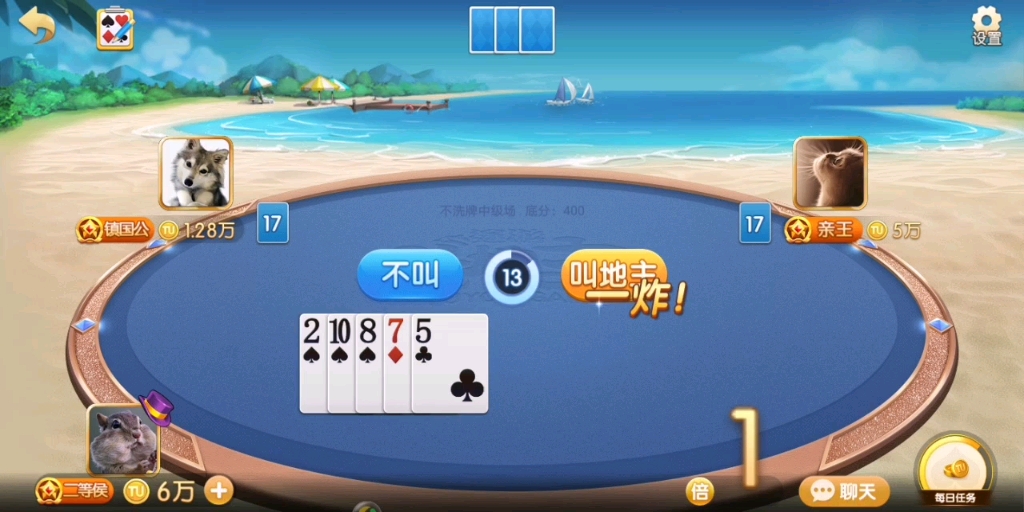 教程分享“小程序途游斗地主透视”详细辅助教程分享-第2张图片