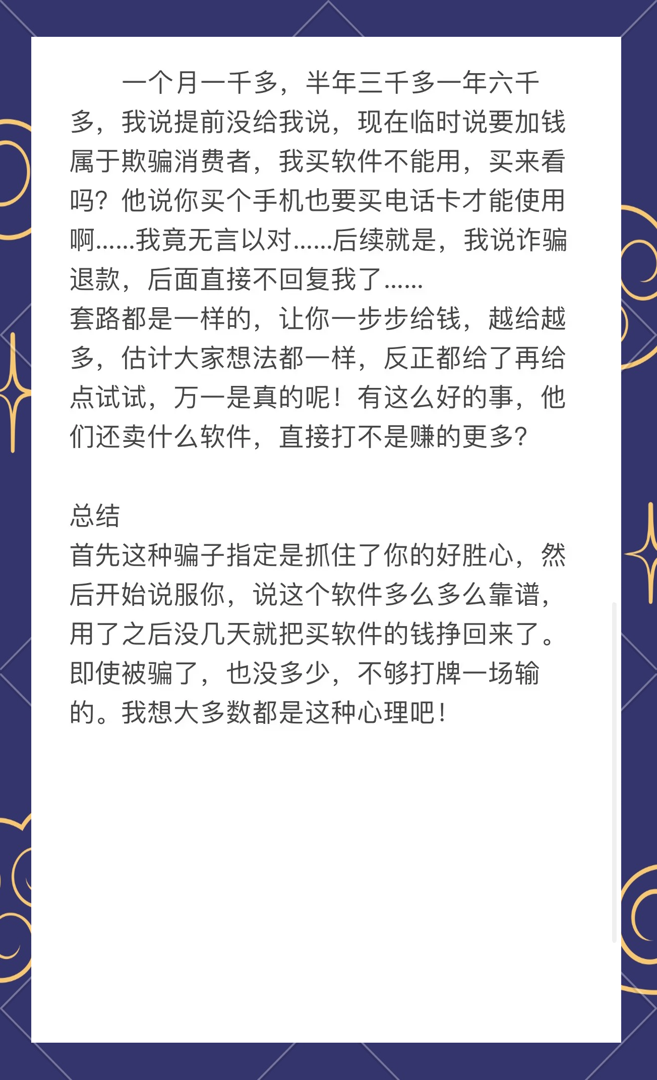 实测教程”微信小程序微乐麻将小程序必赢神器免费安装	”开挂辅助脚本+详细开挂安装教程-第2张图片