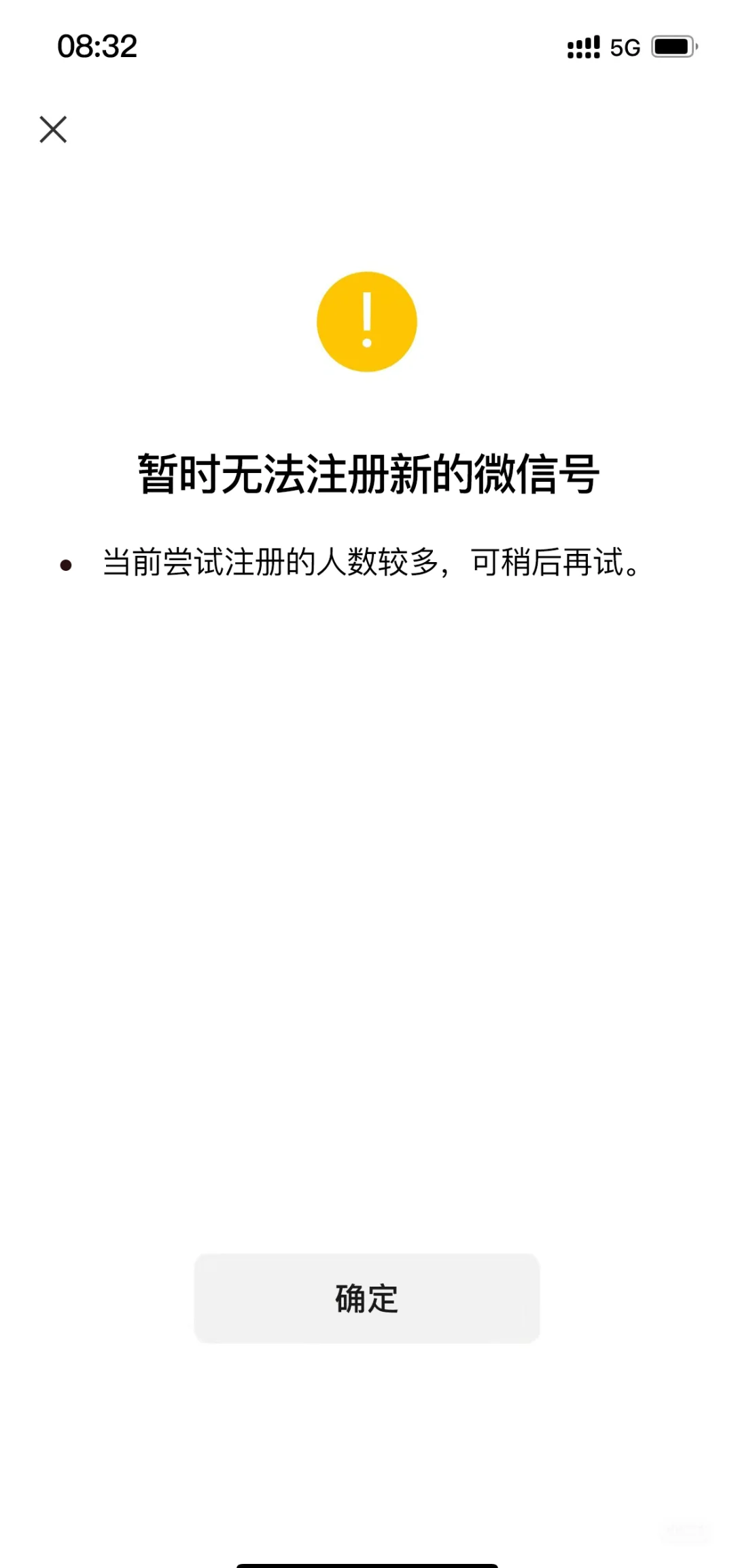 万能开挂辅助“微信小程序家乡大贰开挂器	”开挂(透视)辅助-第2张图片