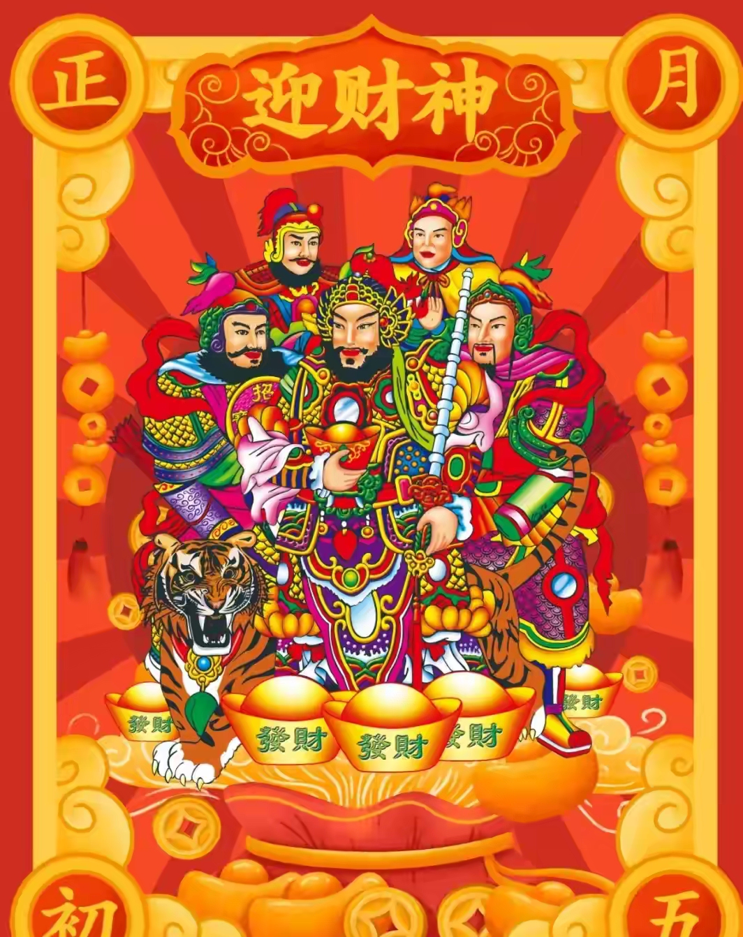 推荐一款“财神十三张可以开挂吗	”科技辅助神器手机版教程-第1张图片