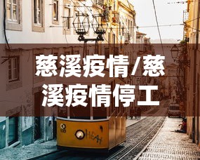 31省区市新增50例本土确诊.31省区市新增本土确诊55例