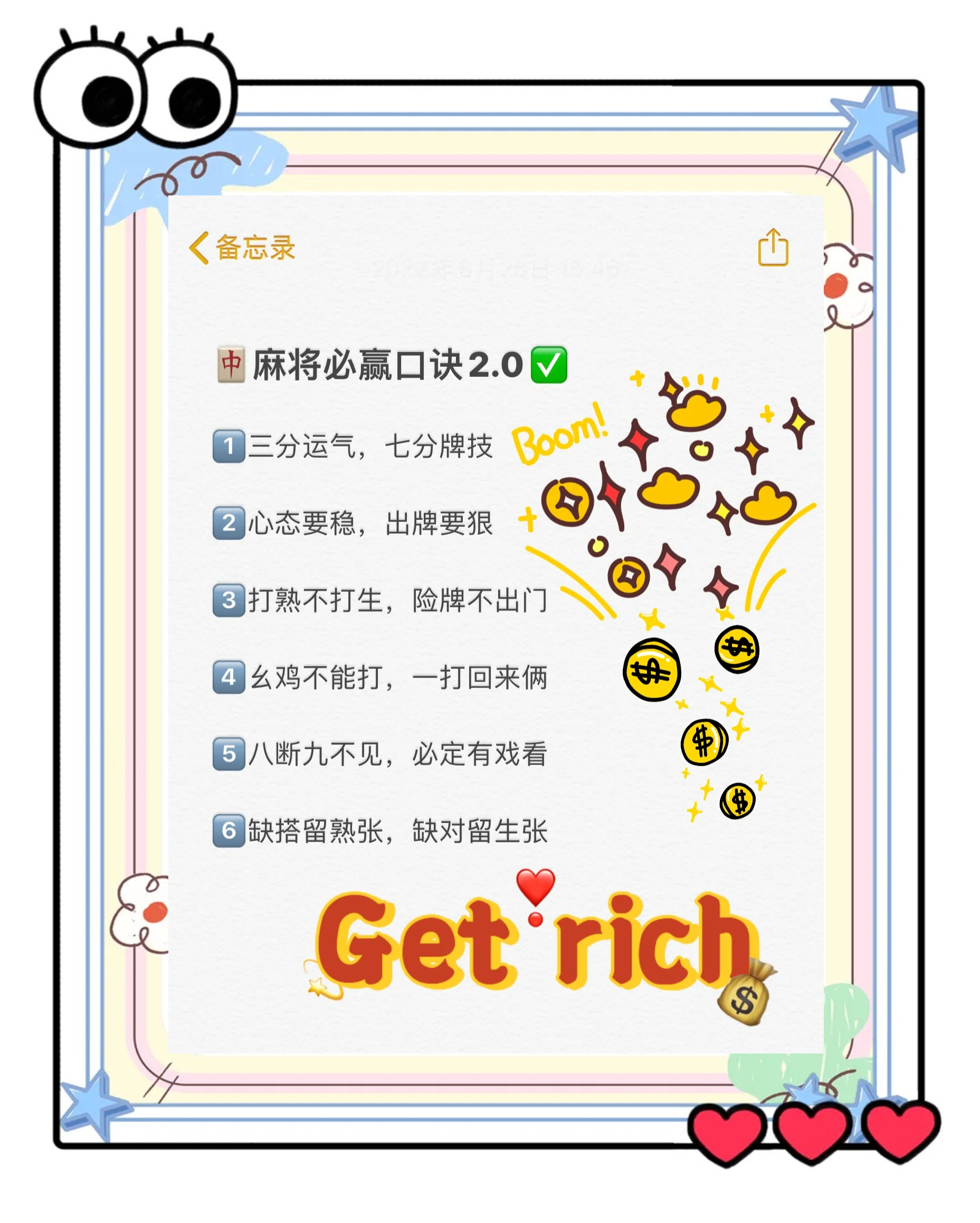 [教程经验]微乐麻将小程序万能开挂器”详细透视辅助教程-第2张图片