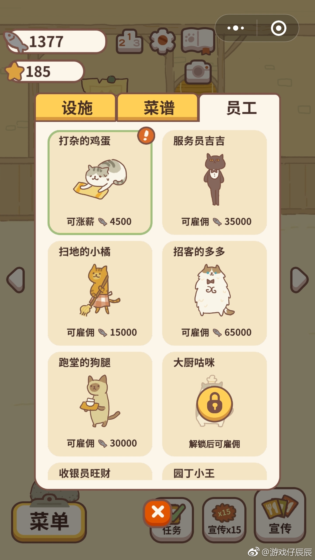 助赢神器“微信小程序微乐麻将挂”附开挂脚本详细步骤-第1张图片