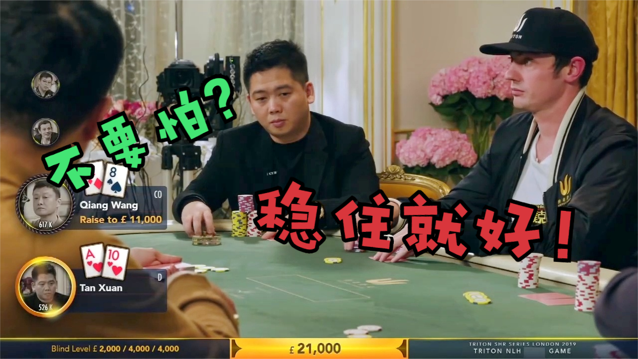 实测分享“德扑之星作弊透视(透视)”详细辅助透视-第1张图片