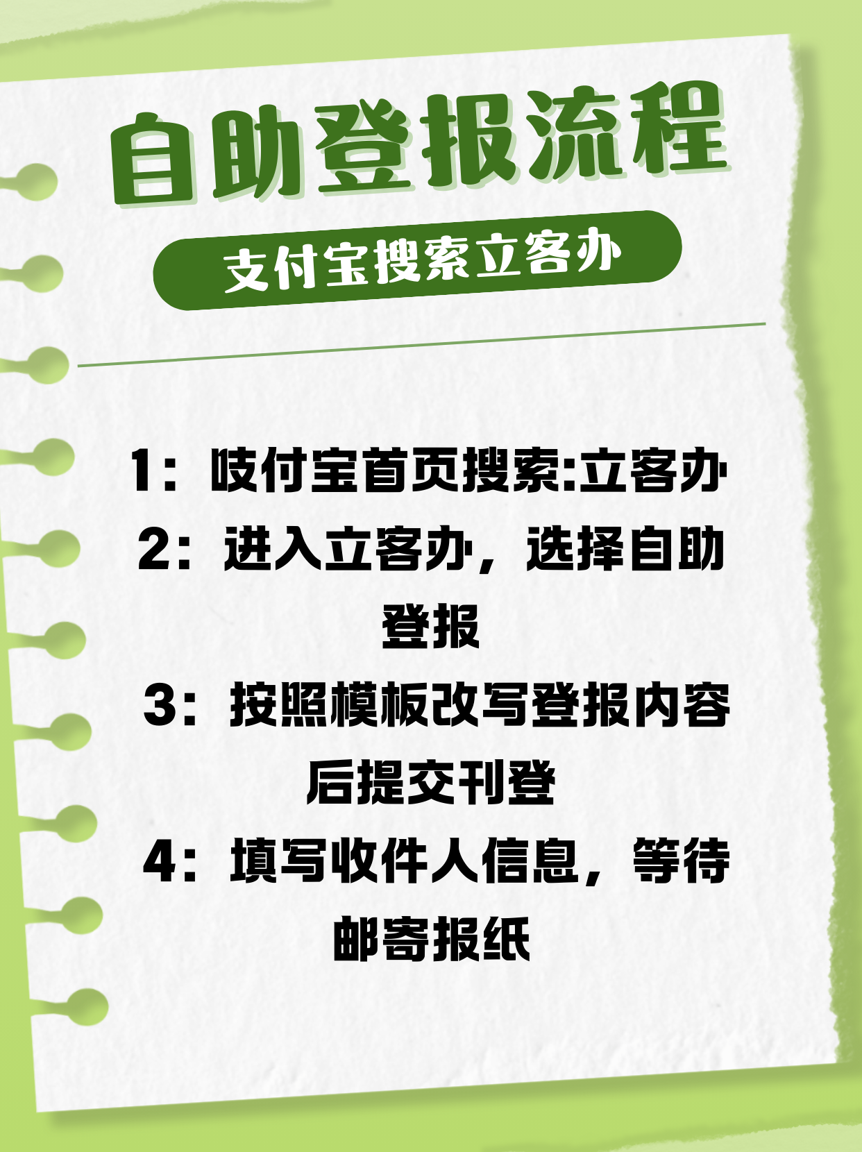 辅助开挂工具“财神十三张亲友房开挂神器(辅助外挂+教程)-第1张图片