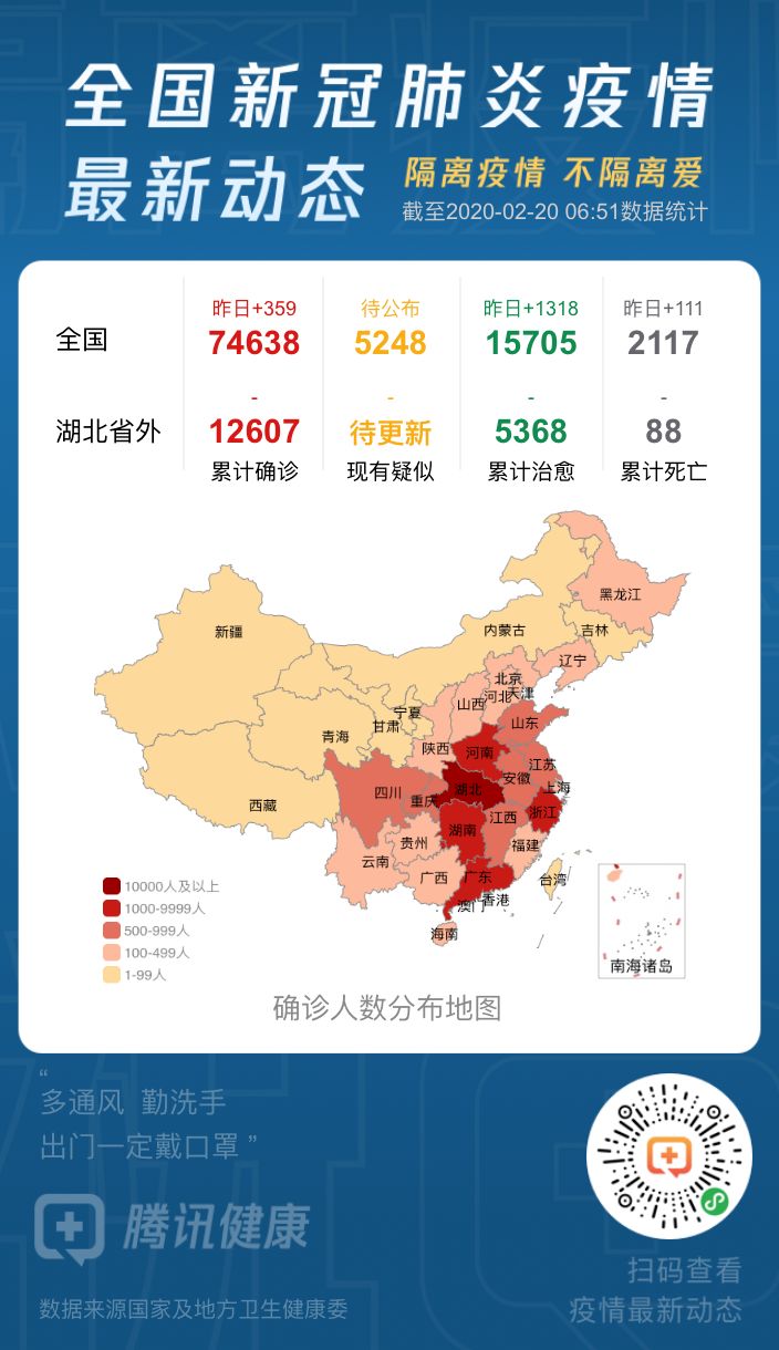 常州市疫情最新消息今天-常州市疫情情况-第2张图片