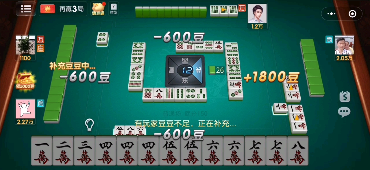 实测分享“手机微乐麻将做弊器软件	”科技辅助神器手机-第2张图片
