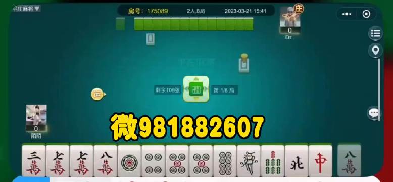 实测教程“小程序微乐麻将开挂后特征”开挂辅助脚本+详细开挂安装教程-第1张图片