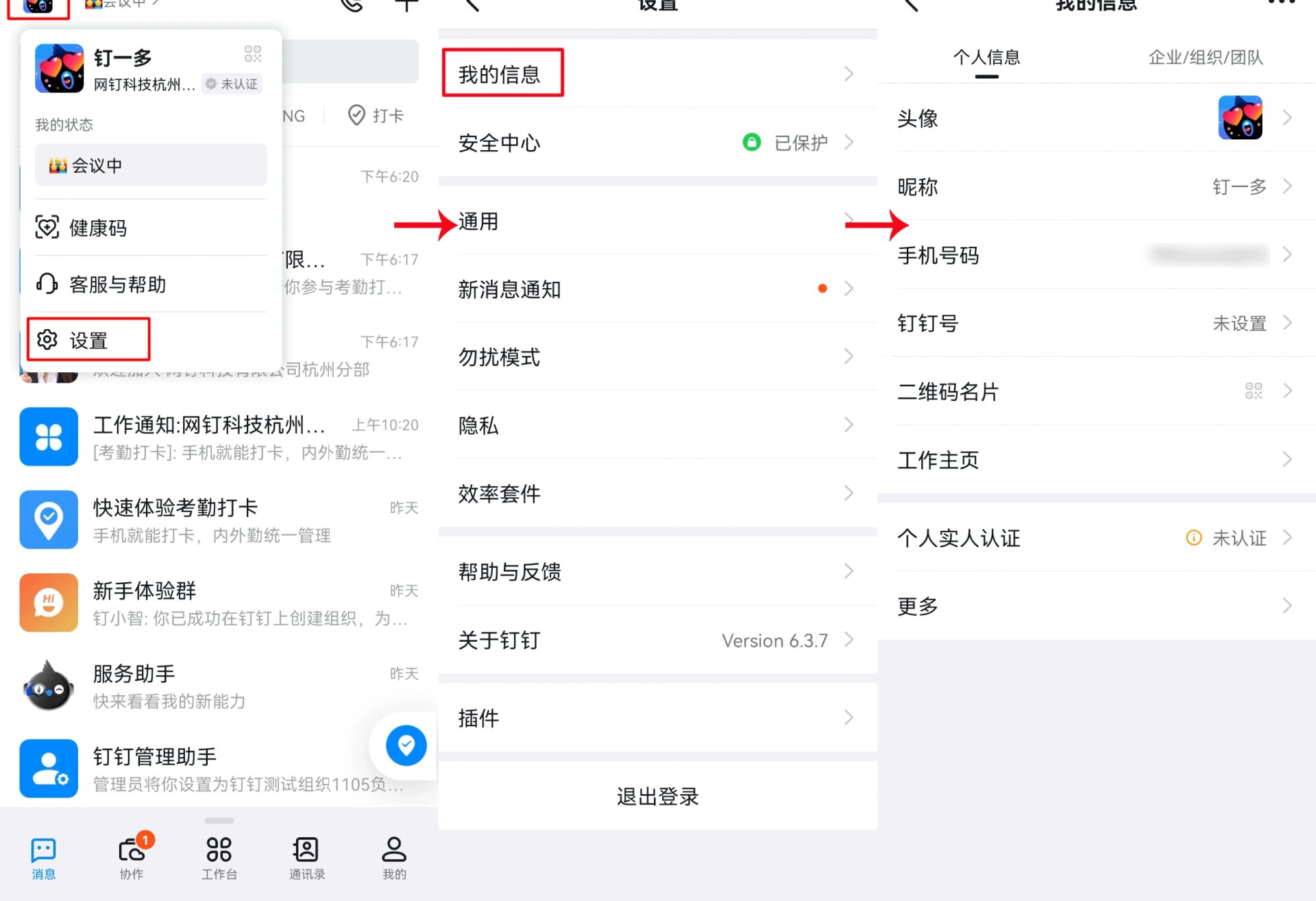 教程辅助“哈灵麻将的挂真的吗”开挂辅助脚本+详细开挂安装教程-第2张图片
