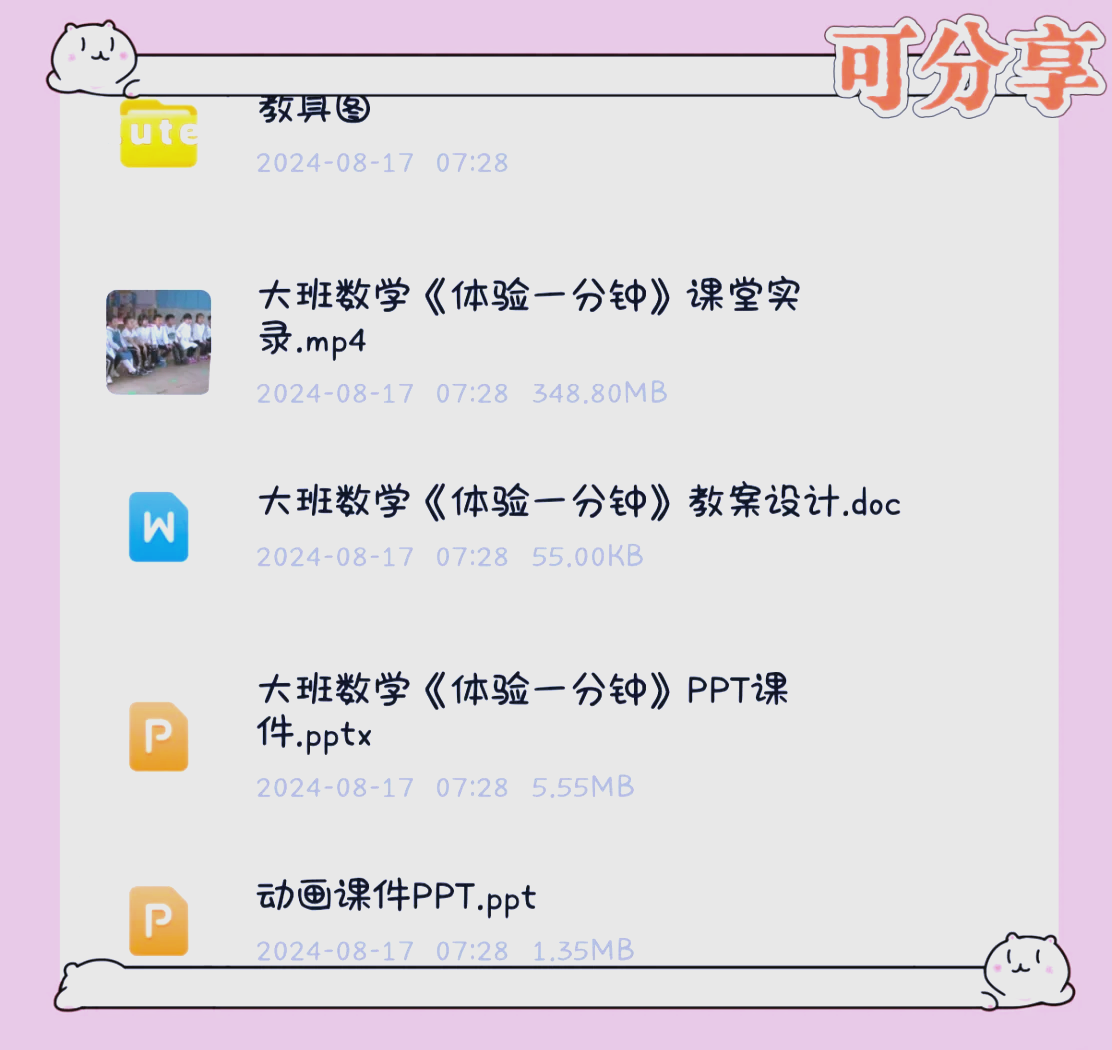3分钟学会“掌酷十三水免费开挂神器下载安装	”2026透视开挂-第2张图片