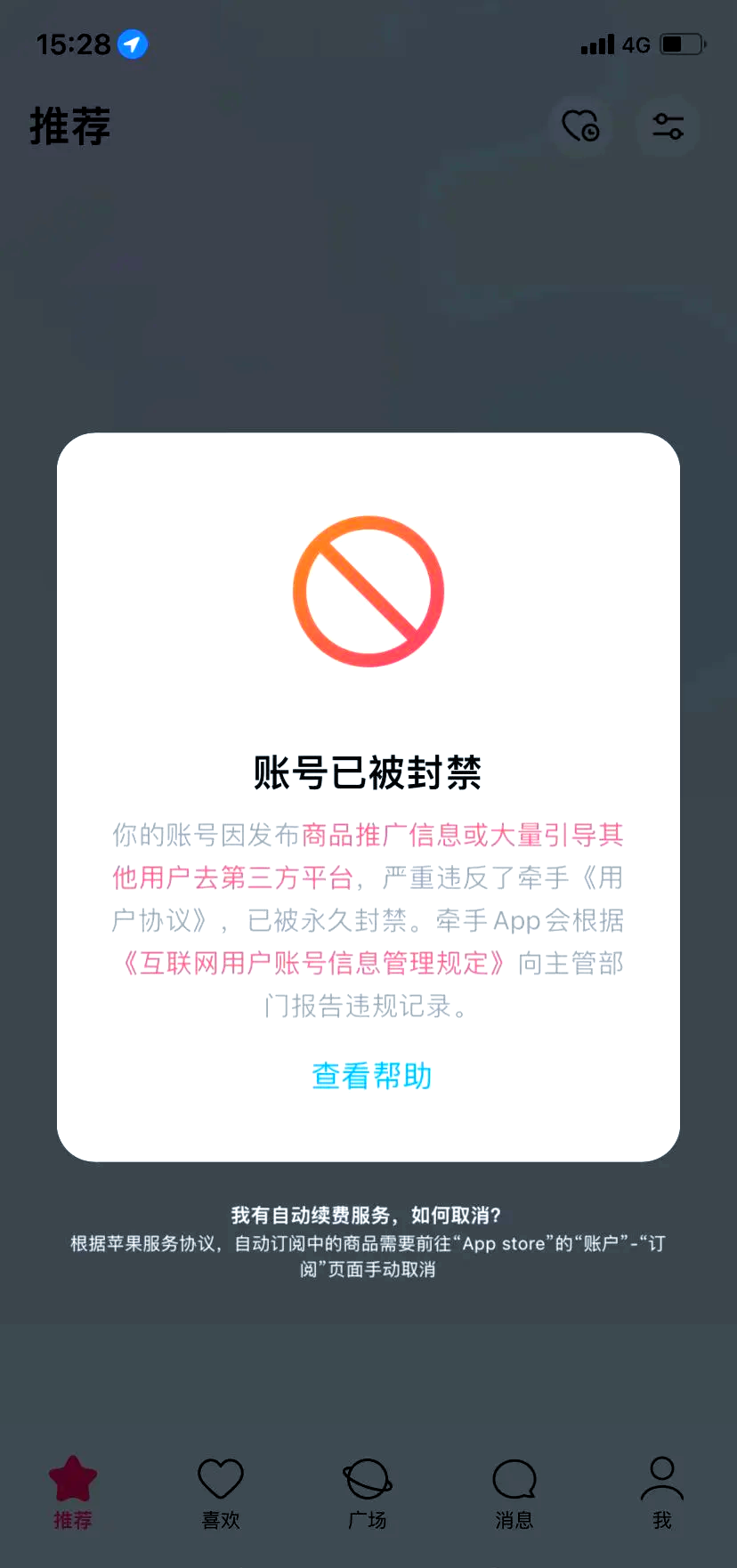 浦东解封︰(上海浦东小区解封)