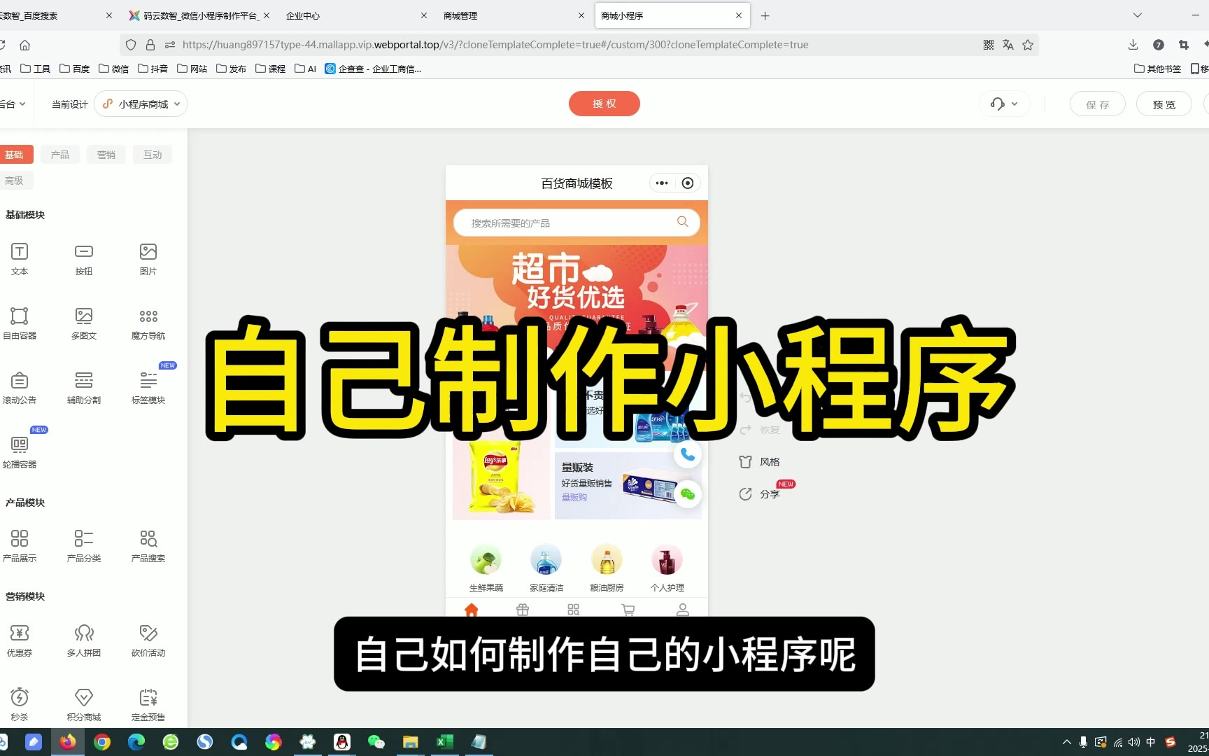 教程辅助“多乐跑胡子小程序有挂吗	”开挂(透视)辅助教程-第1张图片