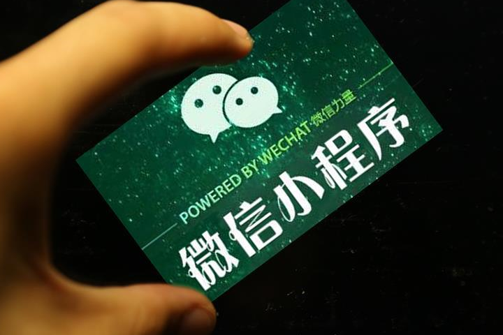 分享实测“微信小程序牵手跑得快怎么开挂”开挂辅助脚本+详细开挂-第2张图片
