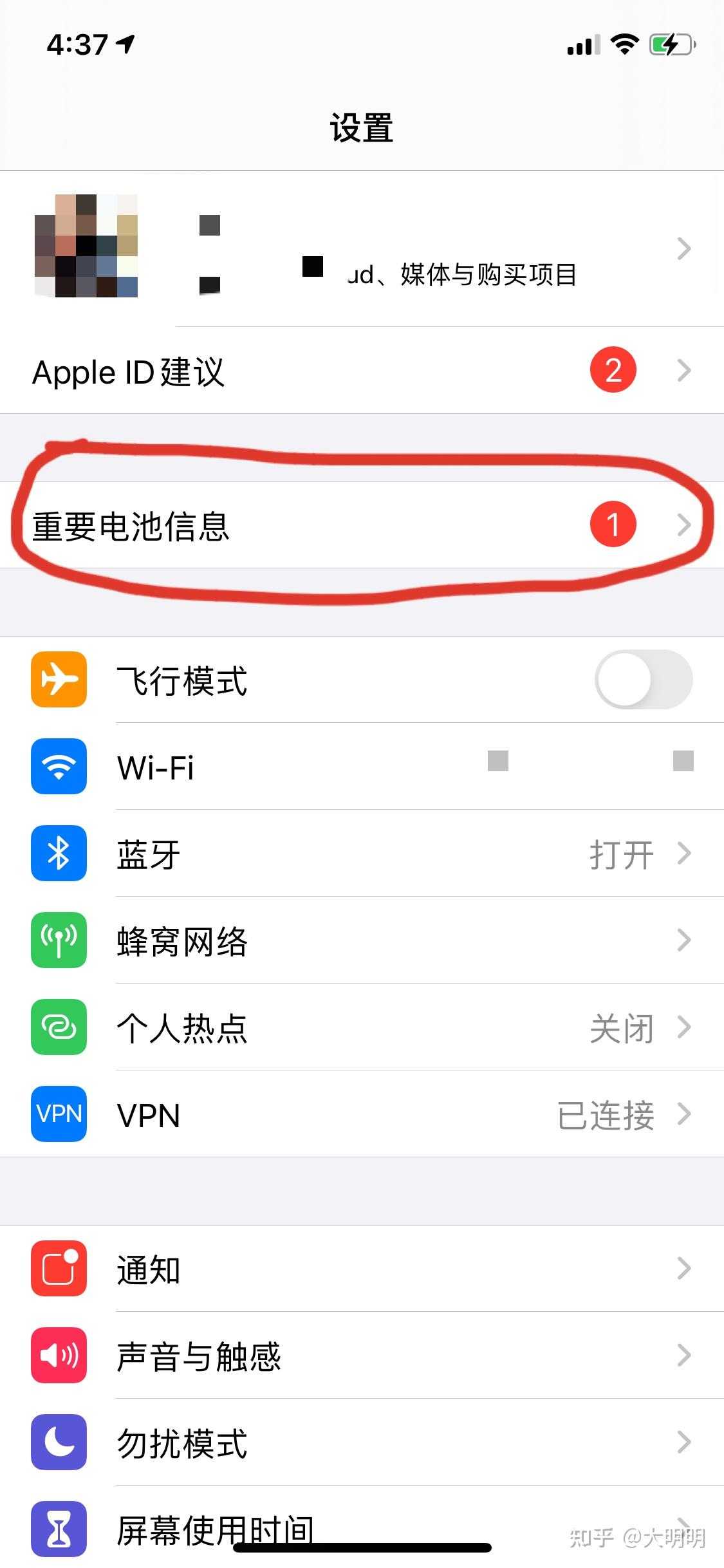 分享实测“微乐三打一辅助	”其实确实有挂-第1张图片