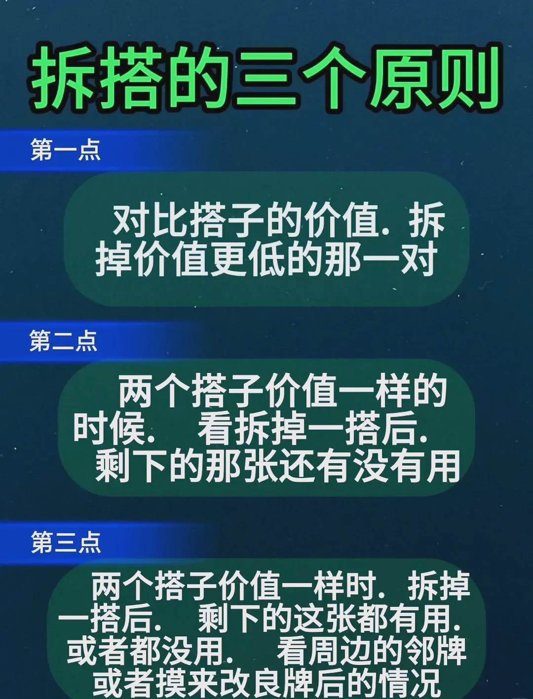 今日教程“微乐划水麻将开挂神器”详细分享装挂步骤教程-第2张图片