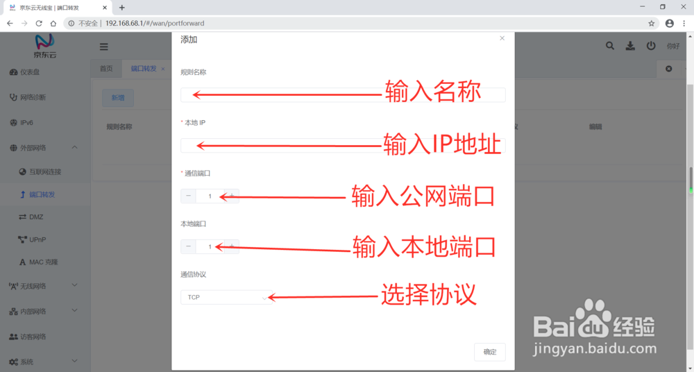 [教程经验]“闲逸斗地主怎么装挂+透视挂	”开挂辅助软件教程-第2张图片