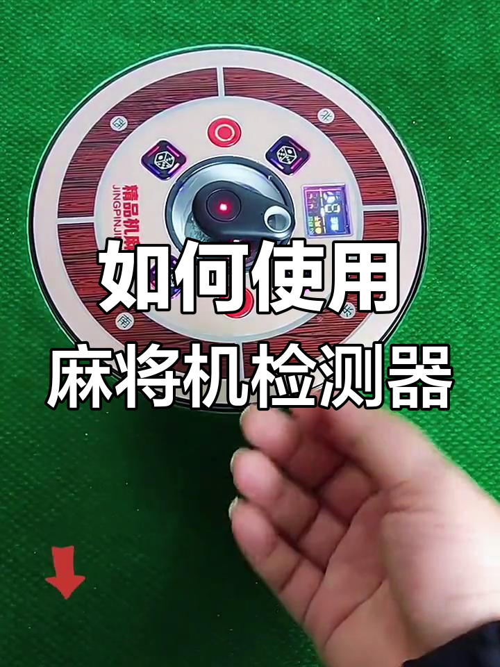 必备科技“中至九江麻将开挂神器	”(透视)开挂辅助脚本+详细开挂安装教程-第2张图片