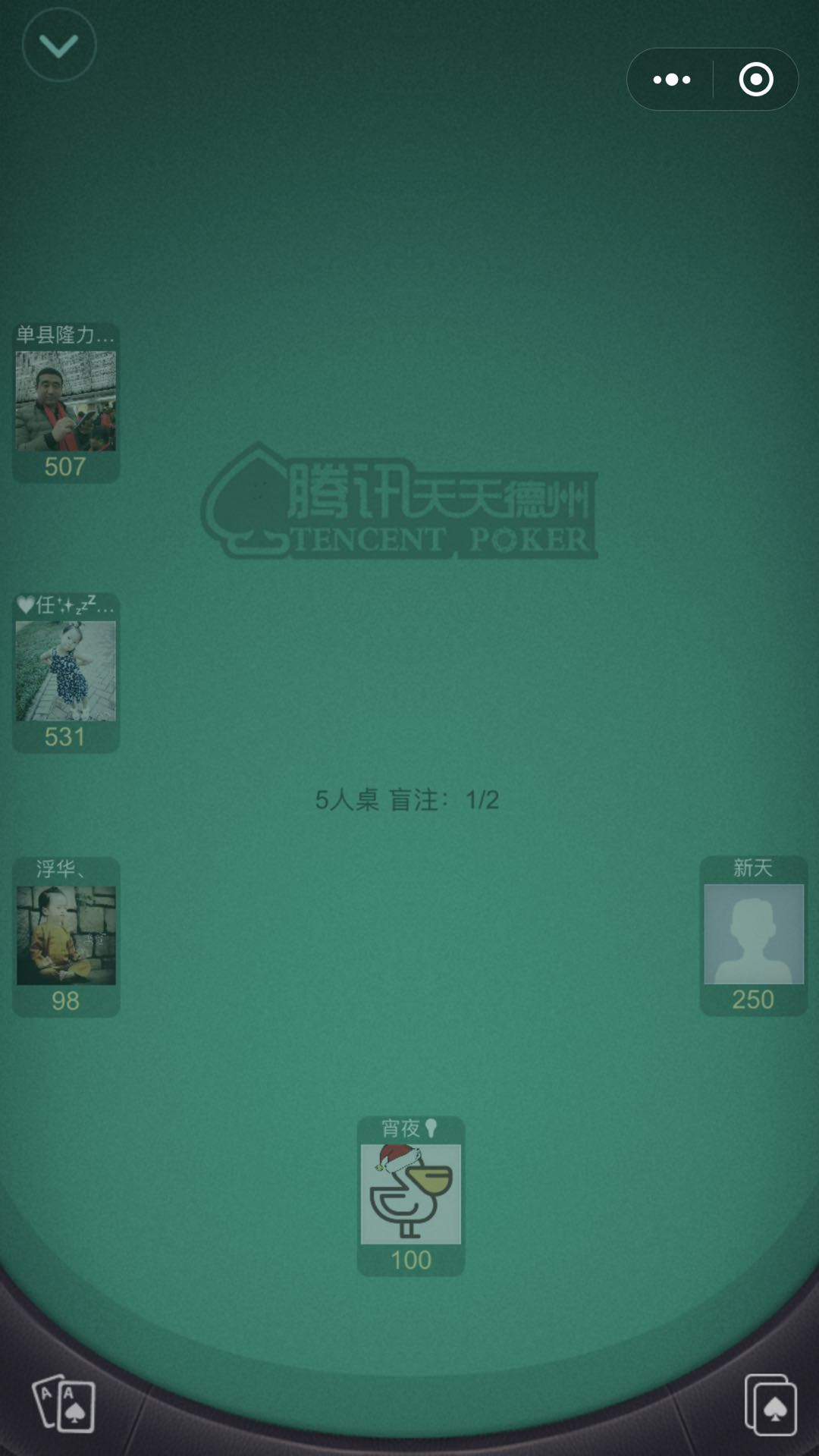 万能开挂辅助“微信小程序麻将外卦神器下载安装	”(作弊)辅助透视教程-第2张图片