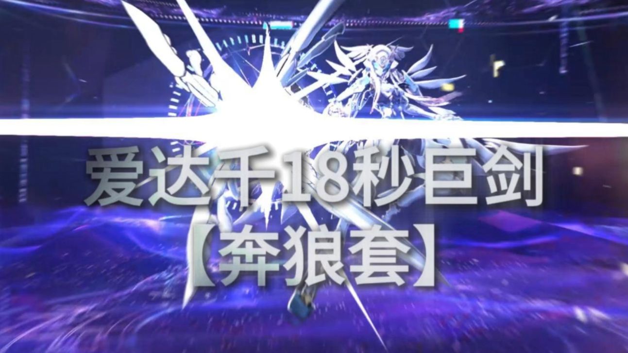 18秒详论!手机金花软挂神器插件	”开挂科技辅助神器手机-第2张图片