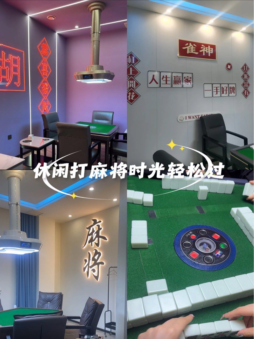 可用版本“情怀麻将有没有开挂神器”(透视)开挂辅助脚本+详细开挂安装教程-第2张图片