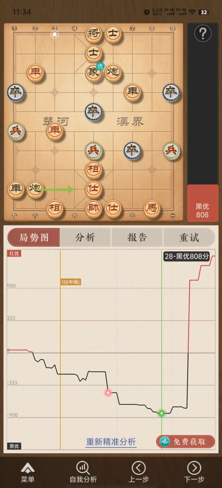 2026首发辅助“雀神广东麻将小程序免费开挂器下载	”开挂辅助脚本+详细开挂-第1张图片