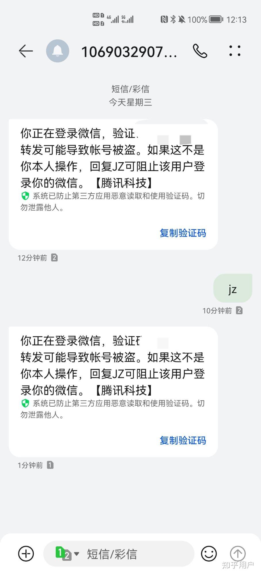 必备科技“微信上微乐麻将是不是有挂呀”详细分享装挂步骤教程-第2张图片