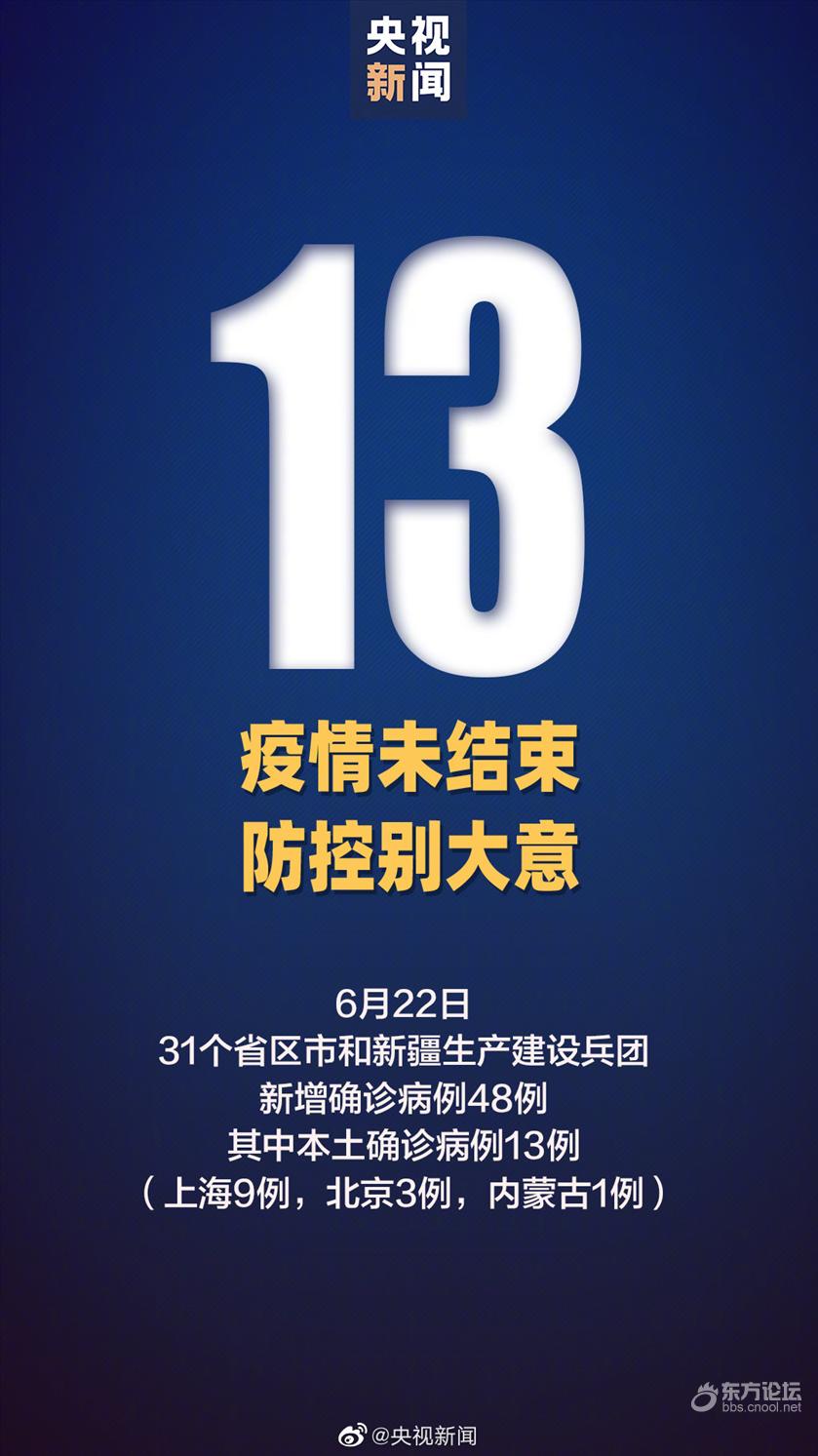 广州新增22例感染者.广州新增12例-第1张图片