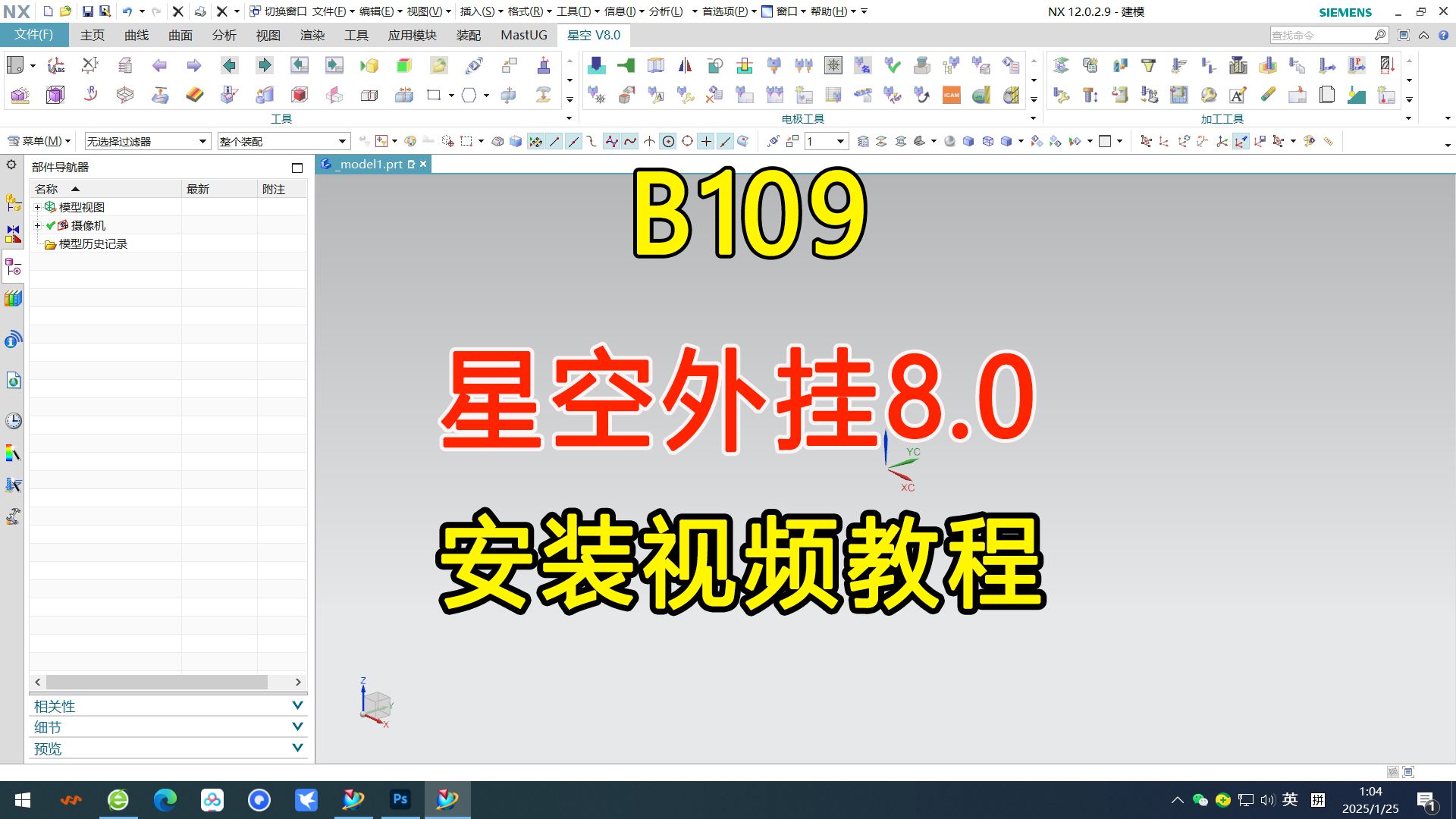 教程辅助“wepokerplus辅助	”(透视)开挂辅助脚本+详细开挂安装教程-第2张图片