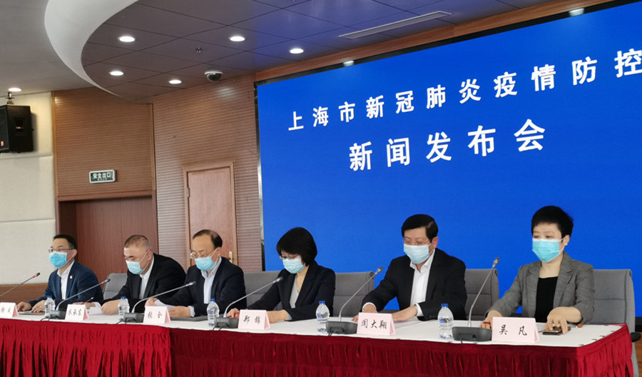 上海发布最新疫情〃上海权威发布疫情-第1张图片