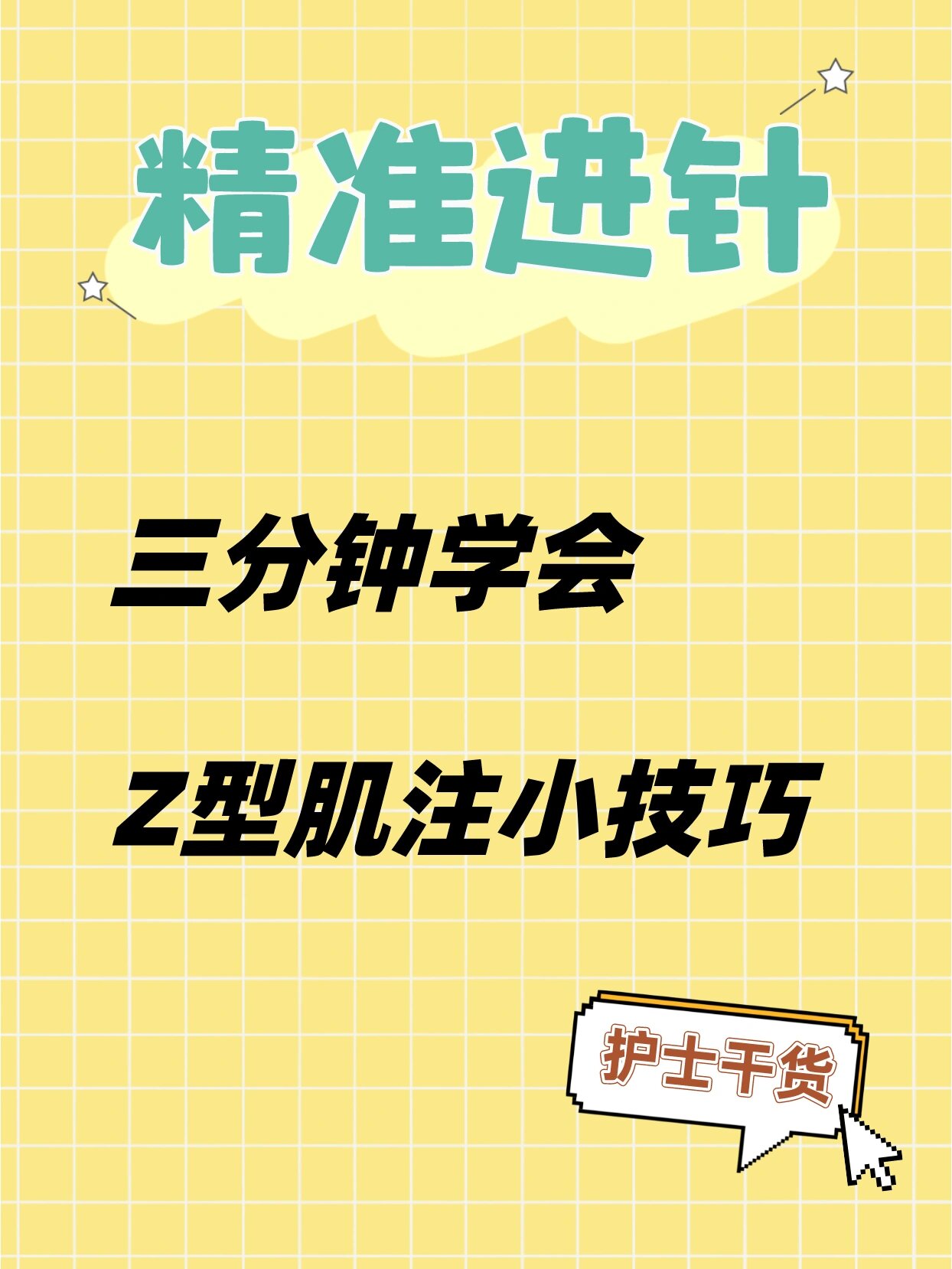 3分钟学会“掌酷十三水免费开挂神器下载安装	”2026透视开挂-第2张图片