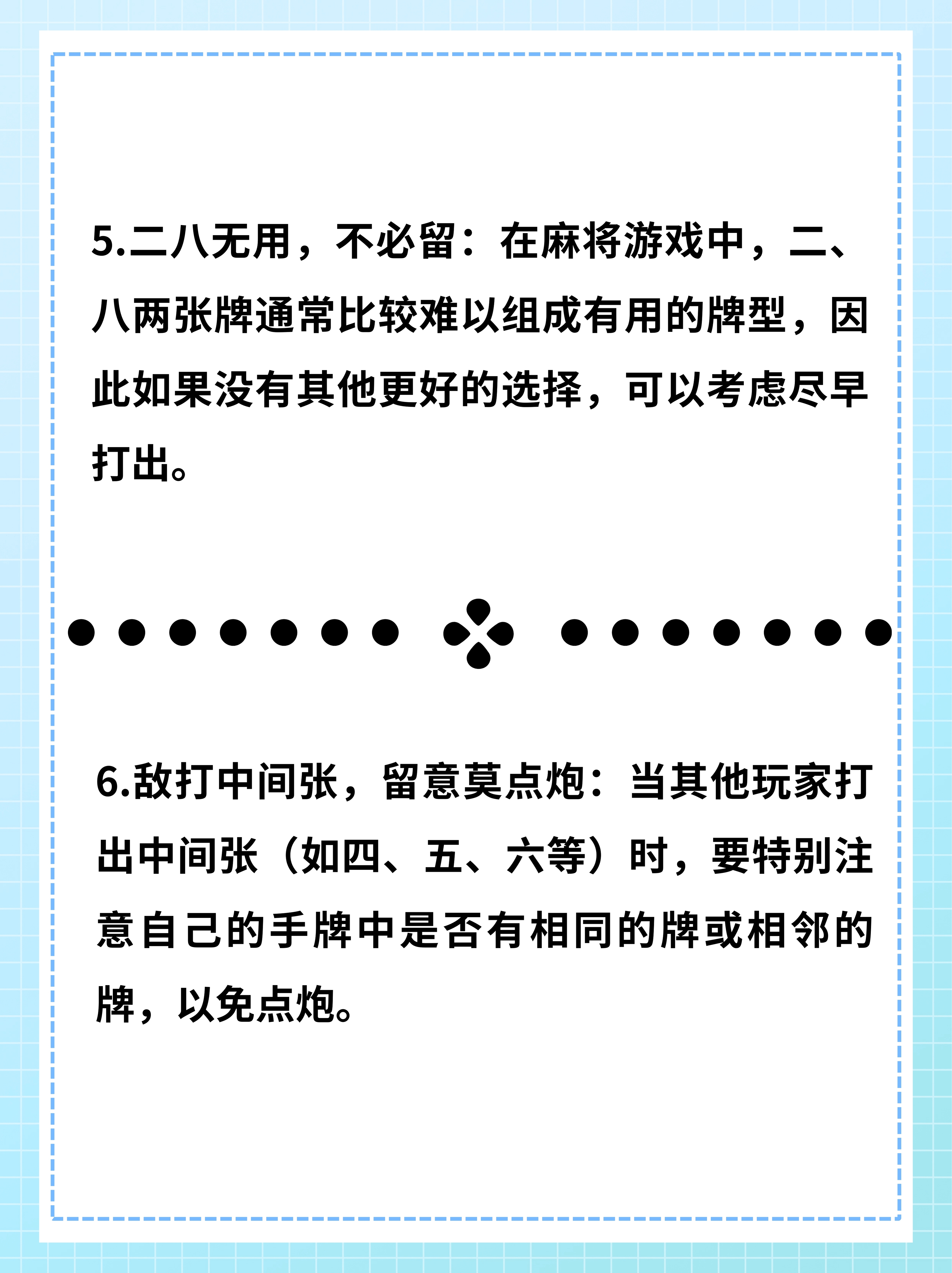 万能开挂辅助“雀神麻将怎么怀疑对方开挂”分享装挂详细步骤-第1张图片