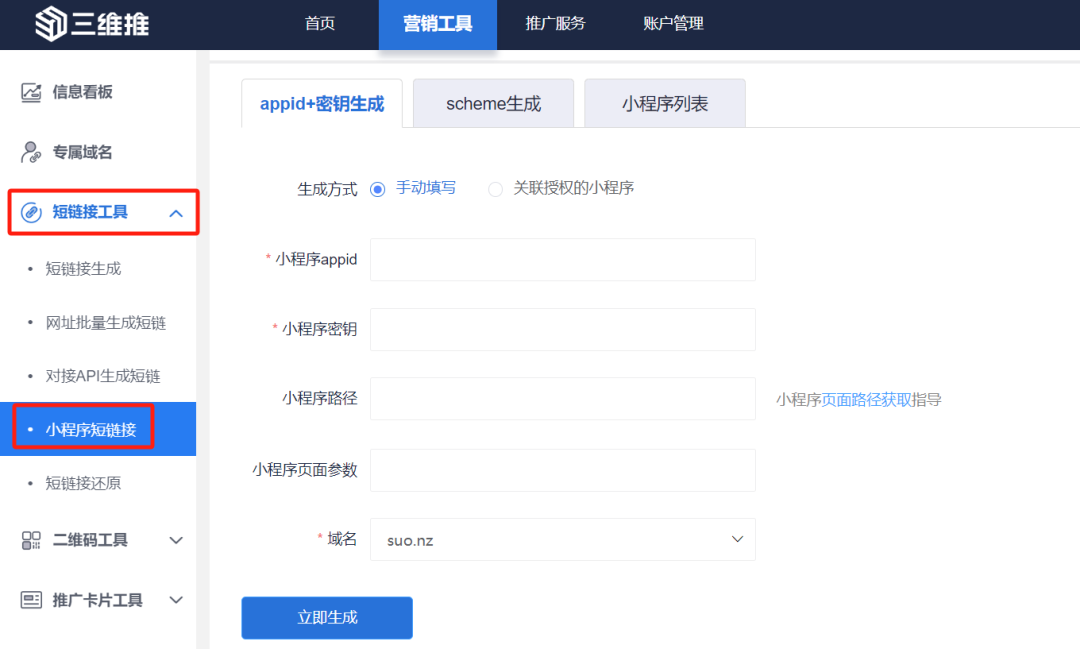 2026最新助赢神器“微信小程序麻将挂免费下载安装”详细透视辅助教程-第2张图片