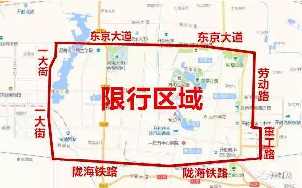 郑州限号2020最新通知4月份︰(郑州限号最新通知2021)