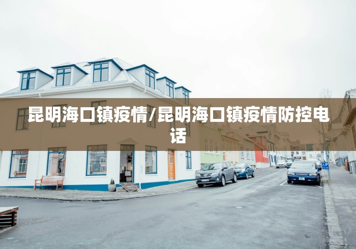 【31省新增确诊17例本土3例/31省新增确诊33例本土1】-第2张图片