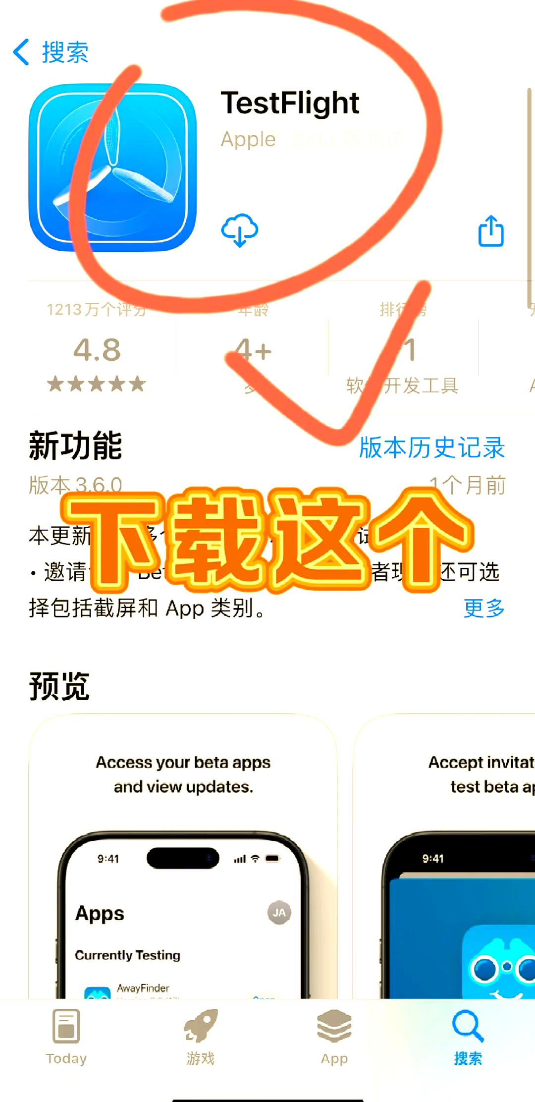 教程开挂辅助“手机微信小程序微乐麻将开挂神器下载”详细分享装挂步骤教程-第1张图片