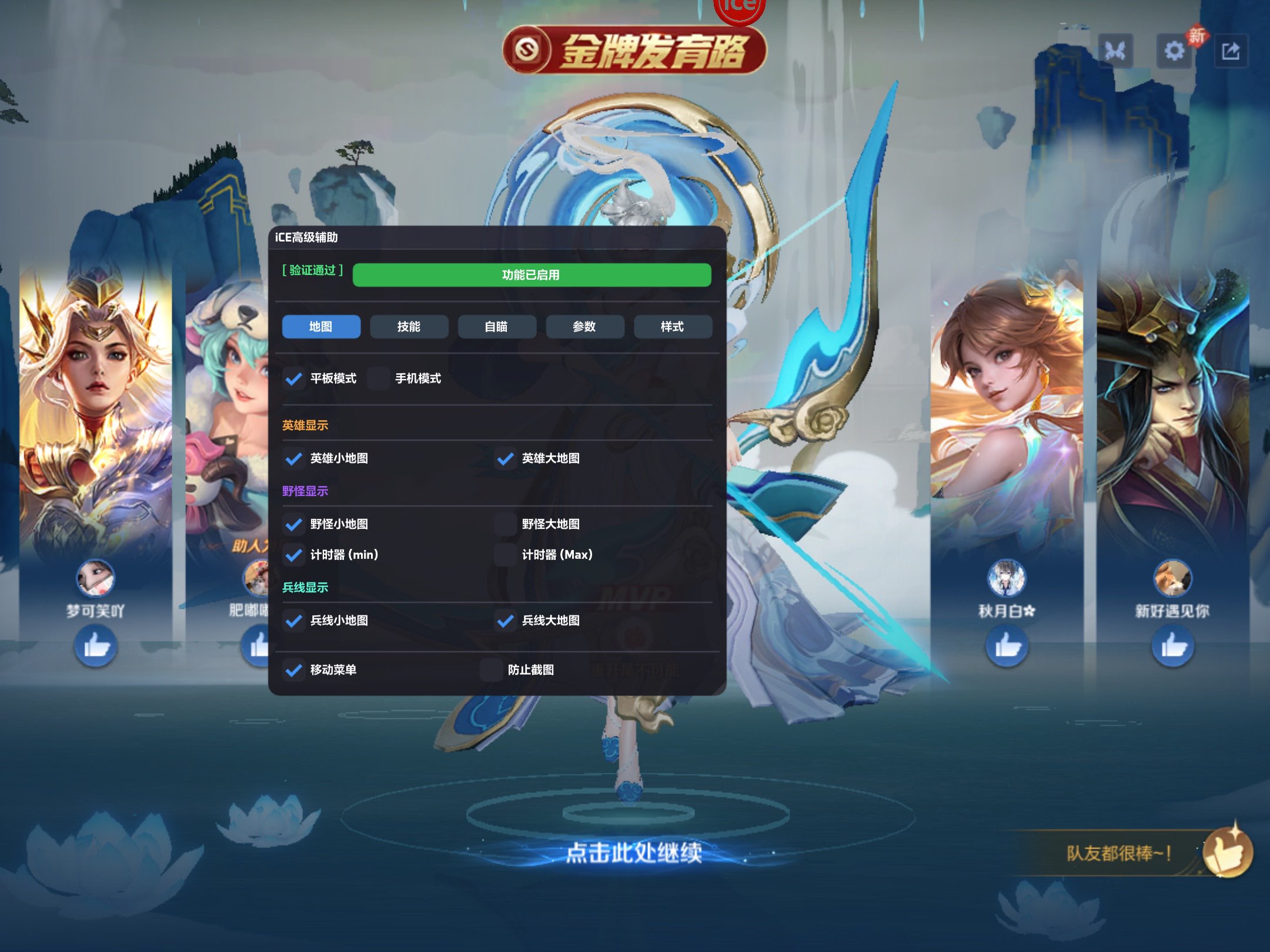 开挂辅助工具“小程序微乐四川麻将必赢神器”开挂(透视)辅助神器-第1张图片