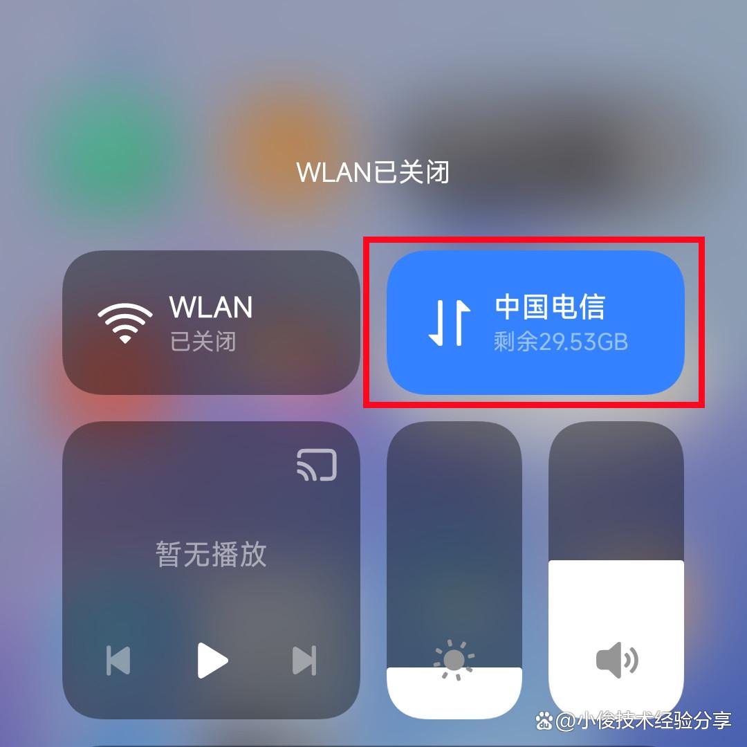 万能开挂辅助“手机麻将挂100元一个”开挂(透视)辅助教程-第1张图片